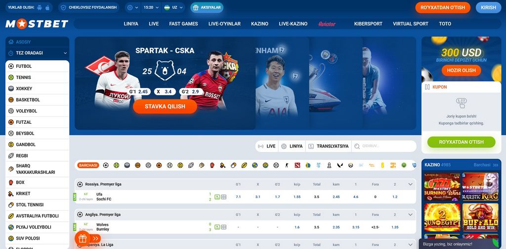 التسجيل في الموقع الرئيسي لـ Mostbet في المغرب