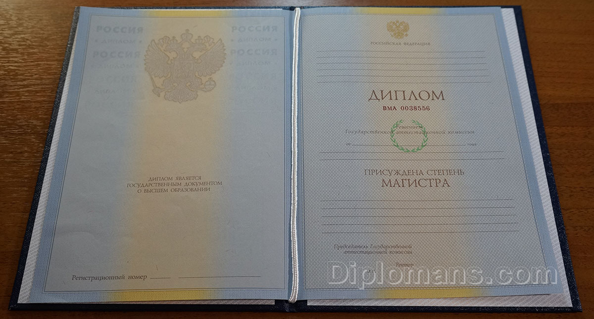 Купить диплом в Бердске по 6