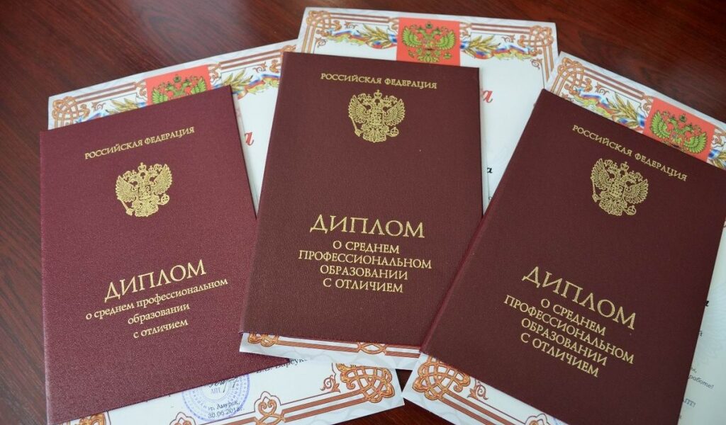 Купить диплом в Бердске по 6