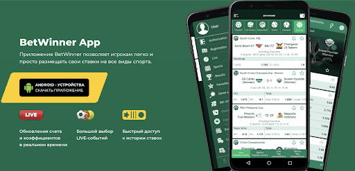betwinner A Comprehensive Guide to the Platform, Features, and Responsible Play betwinner A Comprehensive Guide to the Platform, Features, and Responsible Play