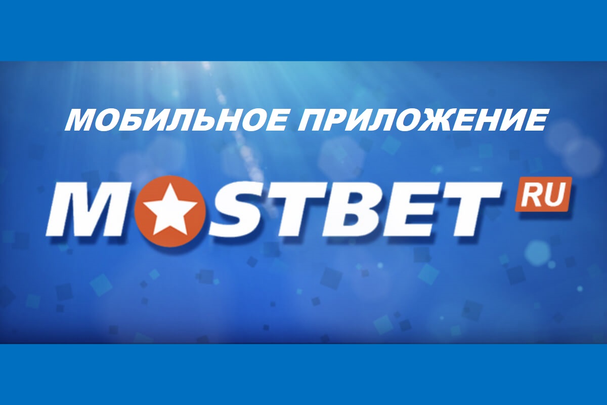Strona kasyna Mostbet Polska