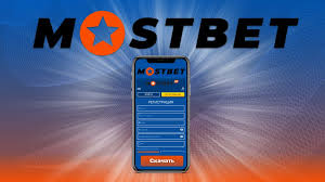 Mostbet Casino Every Player Can Enjoy Exciting Gaming Experiences