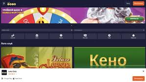 Как играть в Loto Советы и Правила