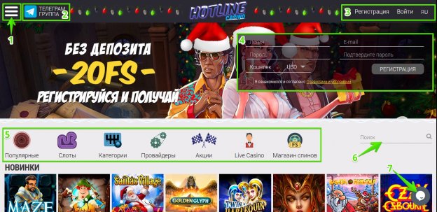Odkryj Świat Rozrywki w Hotline Casino