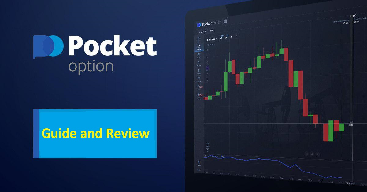 Withdrawal Pocket Option Your Complete Guide