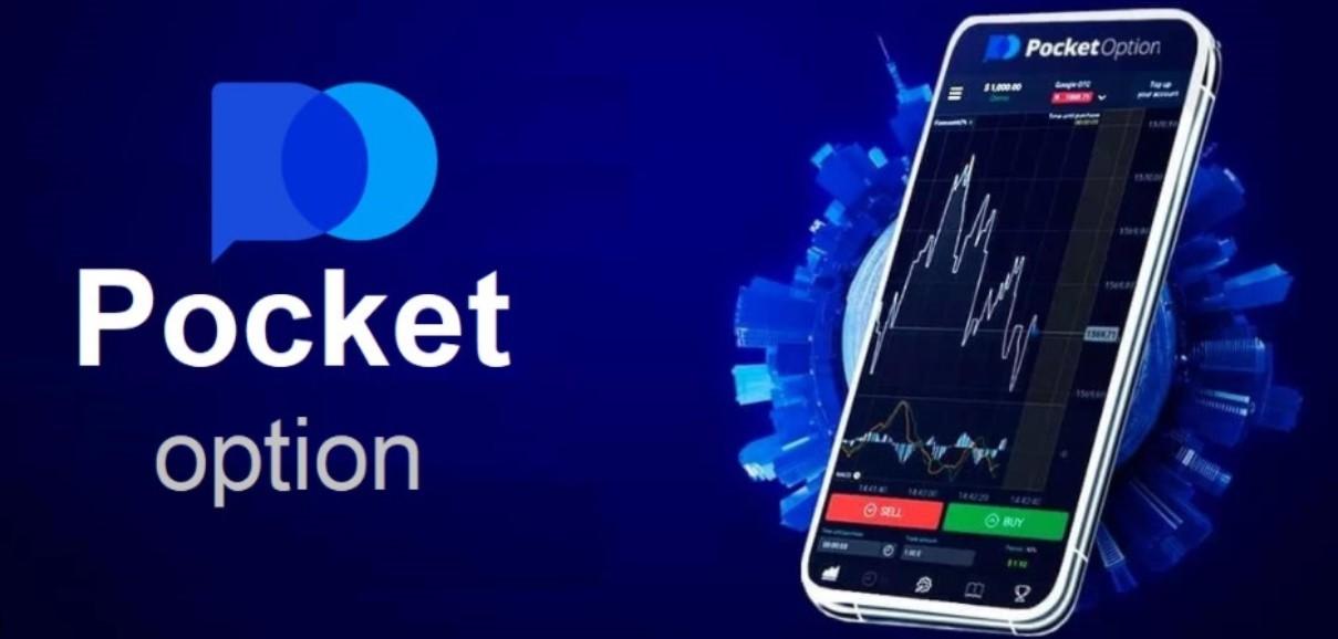 The Complete Guide to Pocket Option Bonuses The Complete Guide to Pocket Option Bonuses