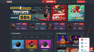 Как пополнить счет на Vodds Полное руководство 1649222236