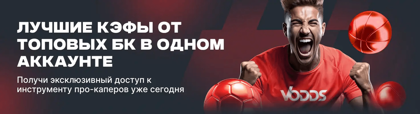 Крикет Ставки Онлайн по Ходу Матчу