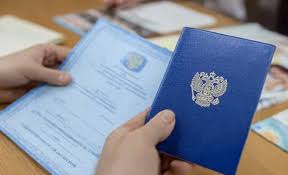 Купить диплом ВГИИ - Быстро и безопасно