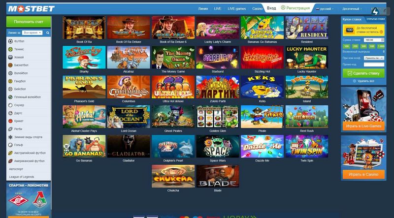 Mostbet Registration Mostbet Registration