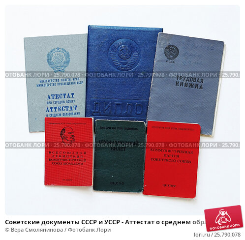 Как купить диплом РААН Все, что нужно знать